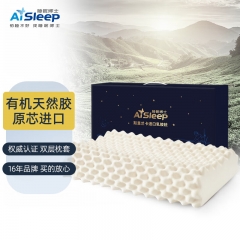 睡眠博士（AiSleep）乳胶枕 大颗粒颈椎枕芯 95%天然乳胶含量