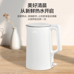 美的（Midea）电水壶304家用烧水壶1.5L电热水壶双层防烫一体式无缝