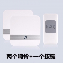 立可安 门铃无线家用远距离无线门铃感应器一拖二拖