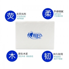 心相印擦手纸CS012 200张*1包