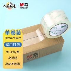 晨光(M&G)高透封箱胶带60mm*100y*50um (91.4米/卷) AJD957K4