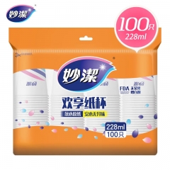 妙洁 纸杯一次性杯子 100只装228ml加厚型