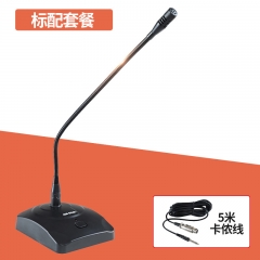 先科（SAST）OK-30电容鹅颈话筒5米
