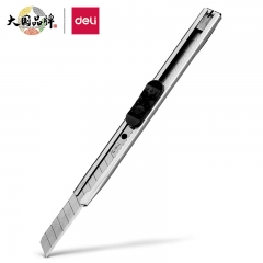 得力(deli)小号薄款金属外壳办公家用美工刀/裁纸刀 办公用品 2053