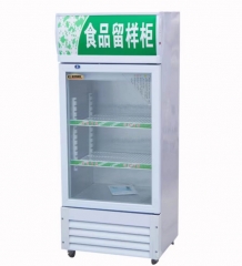 食品留样柜53*53*110CM 100L