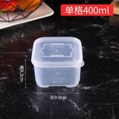 食品留样盒塑料保鲜盒