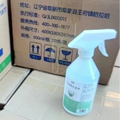 次氯酸消毒液 喷剂500ml