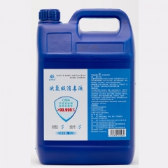 次氯酸消毒液 安全消毒杀菌5L