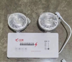 消防应急照明灯具长260 宽130