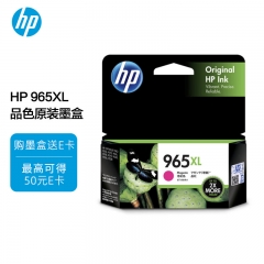 惠普 965XL xl大容量 品红色