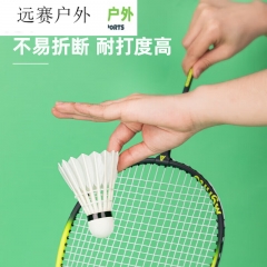 WJIO12只装安格耐特羽毛球圆鹅毛台纤球头训练耐打稳定白色 F2201天然羽毛娱乐级6个/筒
