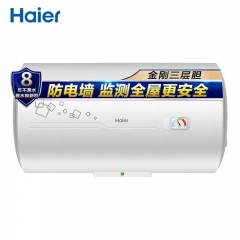 海尔（Haier）电热水器家用 80升