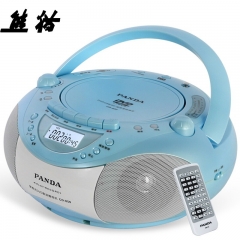 熊猫（PANDA） CD-850英语磁带光盘复读机 蓝色+8GU盘
