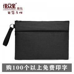 佳众宝J001A手拿侧提公文包 手拎包 文件袋 侧拎公文包 会议包 商务文件包