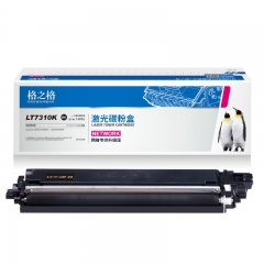 格之格 TN-283 黑色粉盒 适用 联想LT7310硒鼓