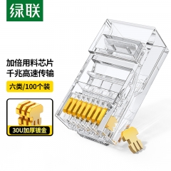 绿联（UGREEN）六类水晶头 30U加厚镀金网络接头 RJ45工程级 100个装