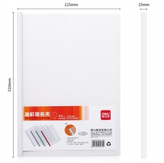 得力(deli) 5532 A4加宽加厚15mm拉杆夹