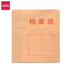 得力（deli）8384档案袋(黄)(10个/包)