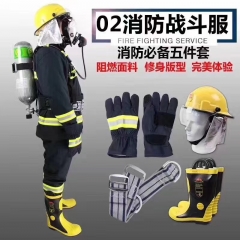 杰尔曼 消防五件套（头盔，手套，靴子，腰带，衣服）02战斗服
