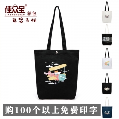 佳众宝J012系列购物袋 手提袋 手拎袋 收纳包
