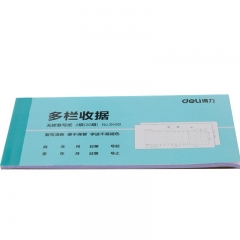 得力(deli) 无碳原纸 二联多栏收据