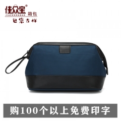 佳众宝J036旅行包 手提包 手拎包 旅行收纳包