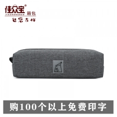 佳众宝J041文具包 方形笔袋 大容量文具盒 收纳袋 大容量笔袋