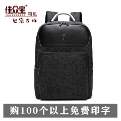 佳众宝J022双肩包 书包 大容量双肩背包 旅行双肩包 笔记本电脑包