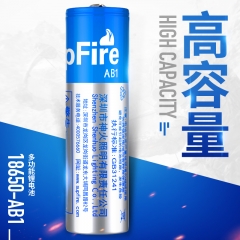 神火强光手电筒充电锂电池3.7V-4.2V 1节装