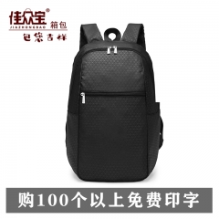 佳众宝J024双肩包 书包 大容量双肩背包 旅行双肩包 笔记本电脑包