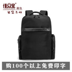 佳众宝J053双肩包 书包 大容量双肩背包 旅行双肩包 笔记本电脑包