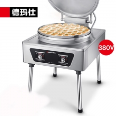 德玛仕电饼铛