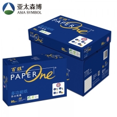 亚太森博（Asia Symbol）百旺80g A3复印纸多功能办公用纸 高清影印 500张/包 5包/箱（2500张）