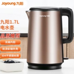 热水壶