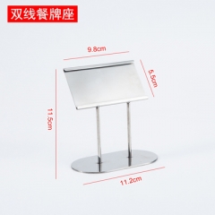 不锈钢菜品价格牌