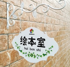 欧式铁艺小学教室门牌白色支架