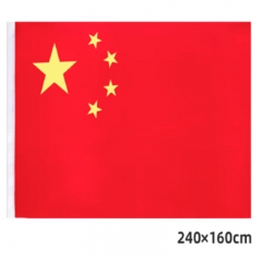 2号国旗/五星红旗 单位：