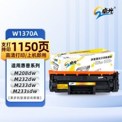 卓光硒鼓1370A适用HP M233DW