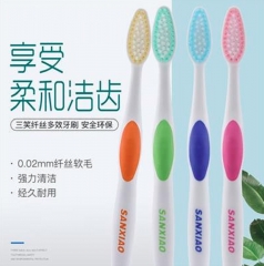 三笑 X6 牙刷 纤丝多效 纤丝软毛