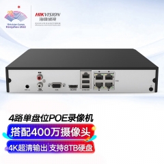 海康威视网络监控硬盘录像机DS-7804N-K1/4P