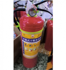 4公斤中力干粉灭火器