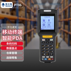 新大陆（Newland）手持数据终端采集器PDA PT86-30一维