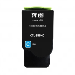 奔图 CTL-355HC 硒鼓 青色(适用奔图CP2515DN打印机)单位：