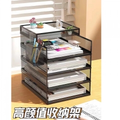 A4桌面文件架 金属文件框 4层组合