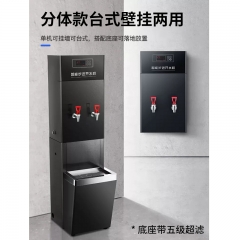 志高 YT-90 商用智能步进式开水器 全自动上水 120L H 380V 单位：