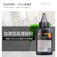 艾印适用京瓷FS-1020MFP碳粉1025 1040dn 1060dn TK1113粉盒艾印打印机墨粉