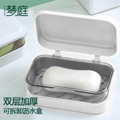 梦庭13.5*8.5*5cm 香皂盒