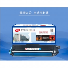 宝利通 PTB-T283C 粉盒 带芯片 青色