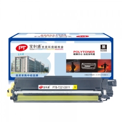 宝利通 PTB-T283Y 粉盒 带芯片 黄色