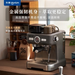 东菱（Donlim） 意式浓缩研磨一体咖啡机DL-5700D